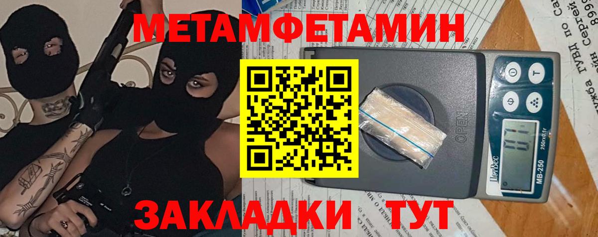 Amphetamine Premium  Вход с VPN  АМФЕТАМИН  Нарткала 