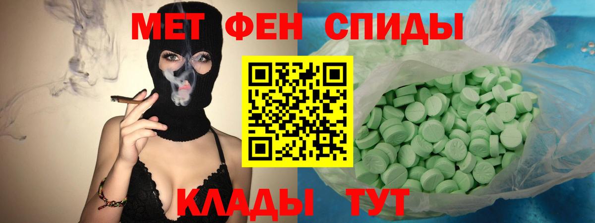 АМФ Розовый Нарткала