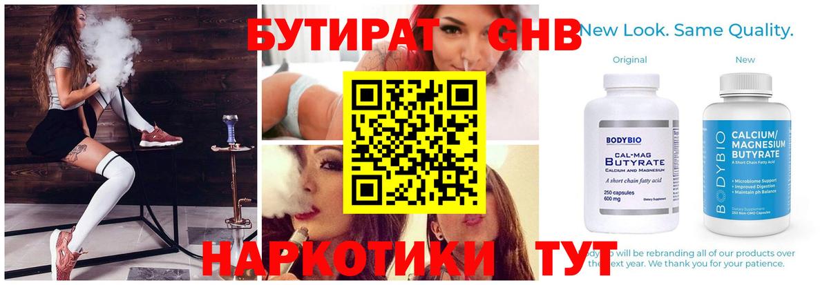 Бошки Шишки Нарткала