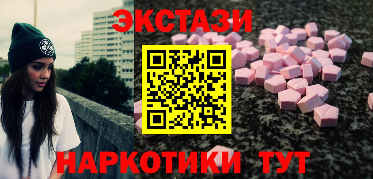 цены   Экстази DUBAI  Нарткала  ЭКСТАЗИ  Вход с VPN  ЭКСТАЗИ mix 