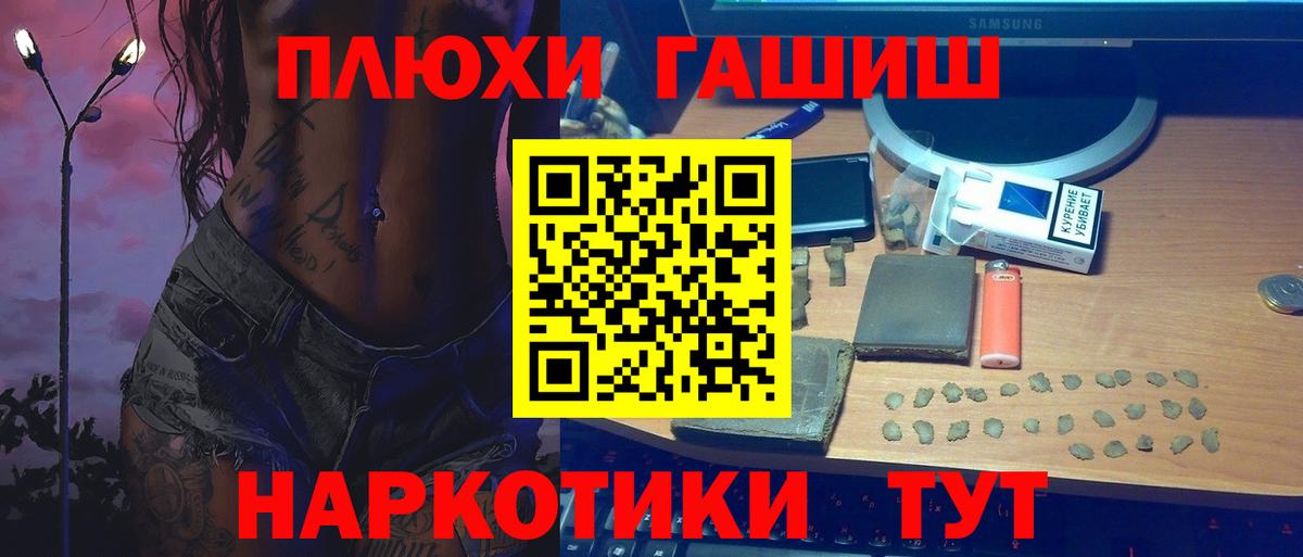цены наркотик  ГАШИШ хэш  Нарткала  Вход с VPN  Гашиш VHQ 