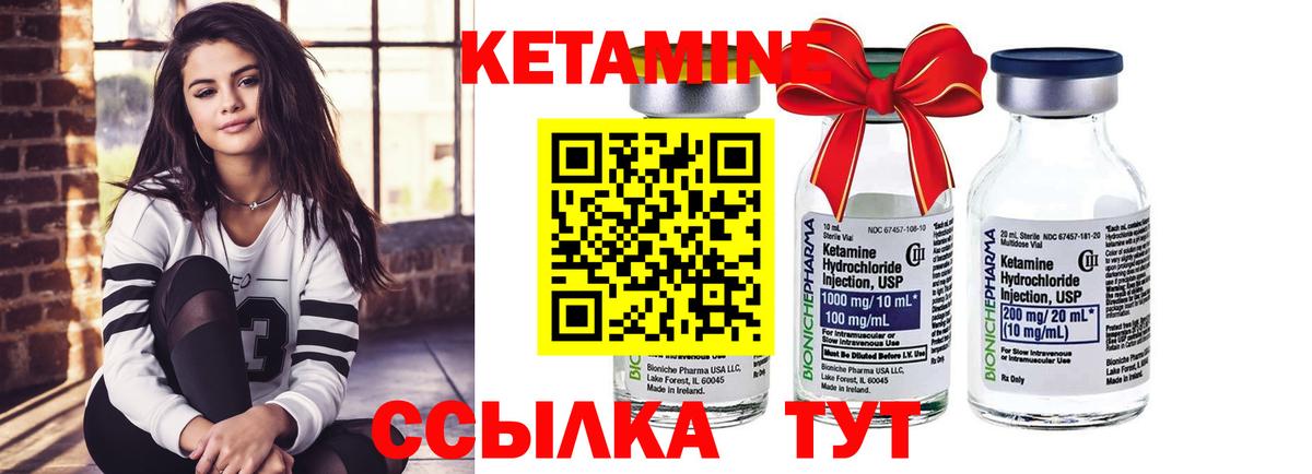 Кетамин VHQ  Кетамин ketamine  Нарткала  нарко площадка телеграм  Вход с VPN  omg tor 