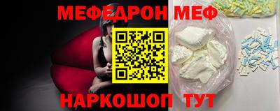 прущая мука Старая Купавна