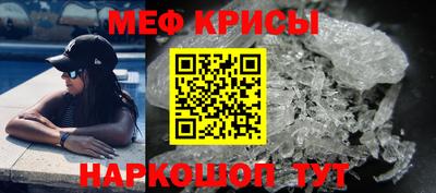 прущая мука Старая Купавна