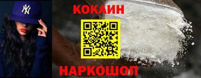 кристаллы Татарск