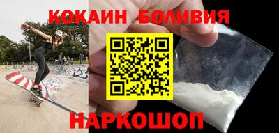 соль курить ск Ставрополь