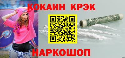 прущая мука Старая Купавна