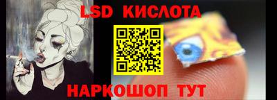 соль курить ск Ставрополь