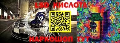 мескалин Среднеуральск