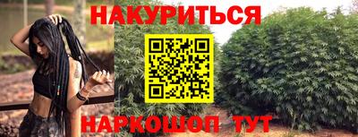 соль курить ск Ставрополь