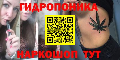 кристаллы Татарск