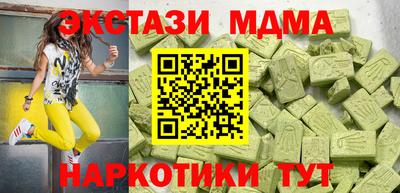 соль курить ск Ставрополь