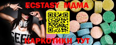 мескалин Среднеуральск