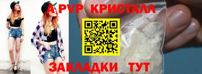прущая мука Старая Купавна