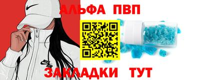 соль курить ск Ставрополь