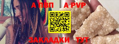 соль курить ск Ставрополь