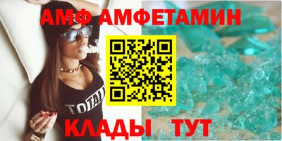 соль курить ск Ставрополь