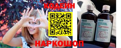 мескалин Среднеуральск