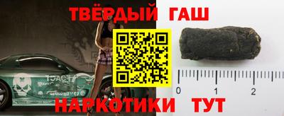 альфа пвп VHQ Тверь