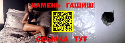 кристаллы Татарск