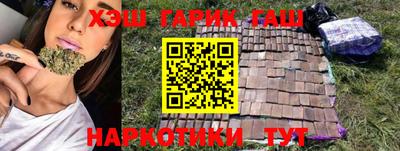 кристаллы Татарск