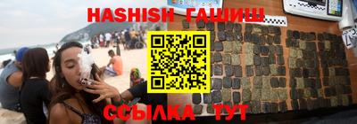 соль курить ск Ставрополь