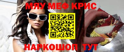 соль курить ск Ставрополь