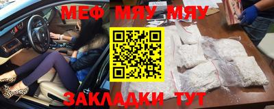 мескалин Среднеуральск