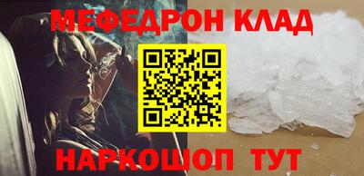 соль курить ск Ставрополь
