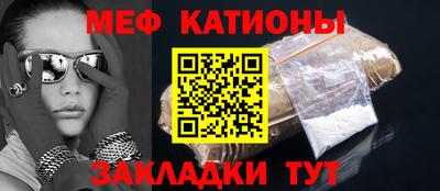 прущая мука Старая Купавна