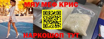 мескалин Среднеуральск