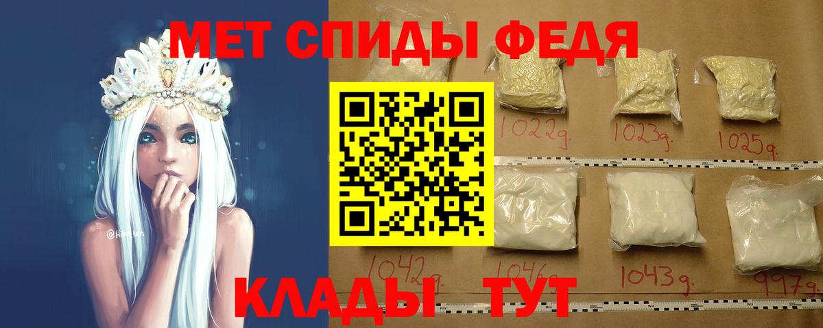 Нарткала  Первитин Methamphetamine  Вход с VPN 