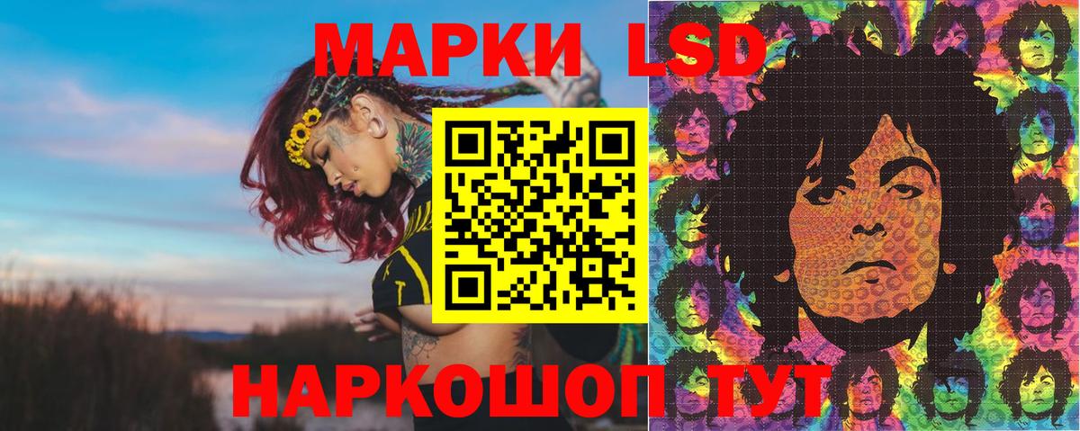 Нарткала  Марки N-bome 1500мкг  Вход с VPN  Марки N-bome 1500мкг 
