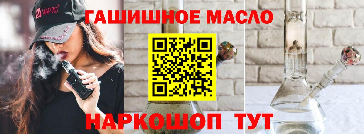 Нарткала  omg онион  Вход с VPN  ТГК THC oil 