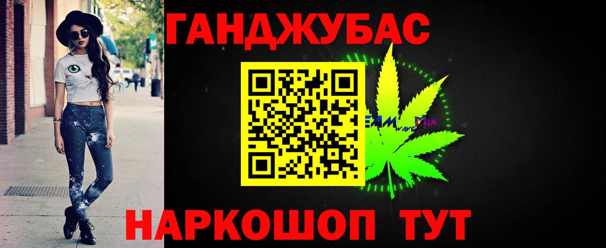 Конопля семена  Вход с VPN  МАРИХУАНА THC 21%  Нарткала  Шишки марихуана сатива  Бошки Шишки семена 